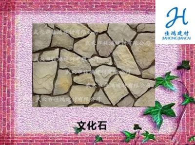 人造石 背景墻裝飾藝術石