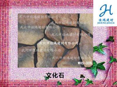 人造石 背景墻裝飾藝術石