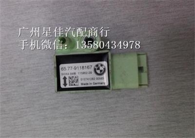 宝马E60520i530i车门传感器气囊触发感应器