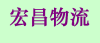 石家庄伊犁物流专线公司