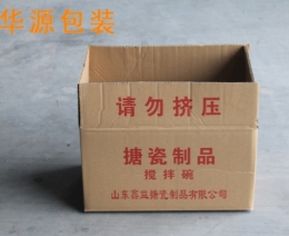 專業(yè)批發(fā)定制陶瓷專用紙箱