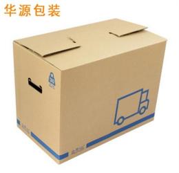 批發(fā)搬家紙箱 紙箱批發(fā)
