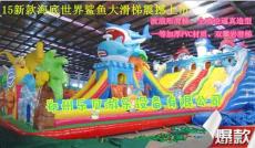 室外儿童充气大滑梯熊出没小型城堡蹦蹦床大