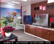 量身定做的移动店铺-联想活动大篷车