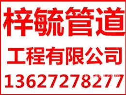 漢陽隔油池清理化糞池抽糞下水道馬桶疏通