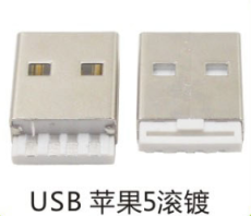 蘋果8 USB公頭 焊線式 滾鍍型鍍金3U端子SGS