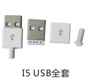 苹果8 USB公头 焊线式 滚镀型镀金3U端子SGS