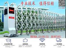 滁州博昊门业专业生产电动伸缩门 护栏