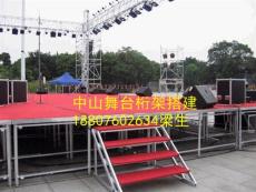 中山庆典活动设备租凭音响灯光舞台搭建