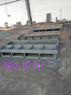 潤達遮板鋼模具品質保障