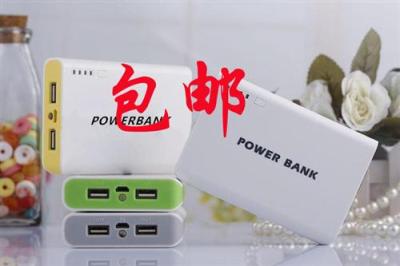 充電寶 移動電源 祥申牌 手機配件 學生用品