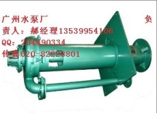 浆料泵-QV渣浆泵-广州渣浆泵-广州浆料泵