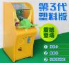 上海吉童厂家直销吉童炮打僵尸投币游戏机