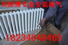 太原晋阳街暖气水管安装改造清洗地暖