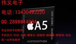 南宁回收苹果ICX639BK芯片