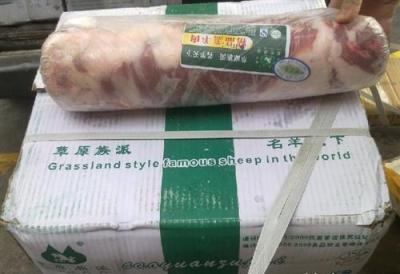 批发新西兰78厂羊肉卷 新西兰31厂羊棒骨