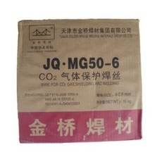 金桥牌JQ.MG50-6气保焊丝
