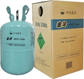 中化蓝天 金冷制冷剂HFC134a冷媒