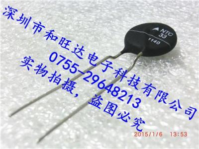 原裝正品EPCOS 愛普科斯 /TDK 熱敏 NTC Inrush Current Limiters B57237S0330M000