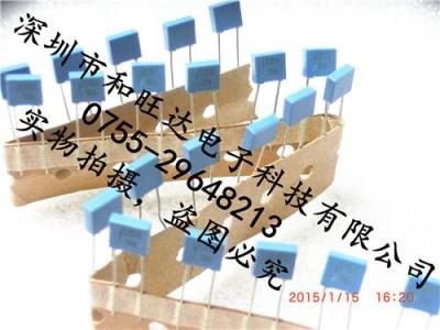 原裝正品 EPCOS 愛(ài)普科斯 /TDK 金屬化聚脂電容B32529C1104J289