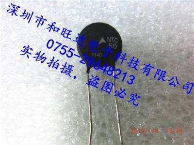 原裝正品EPCOS 愛普科斯 /TDK NTC熱敏電阻B57236S0500M000