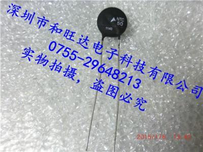原裝正品EPCOS 愛普科斯 /TDK NTC熱敏電阻B57236S0500M000