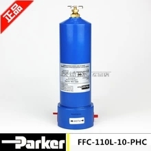 派克parker天燃气低压FFC-110L-10-PHC