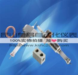 外螺紋電極DJM1615-87鍋爐汽包陶瓷接頭