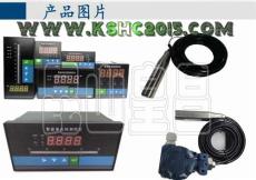 皇昌液位計(jì)/ 分體式/一體式液位變送器4-20M