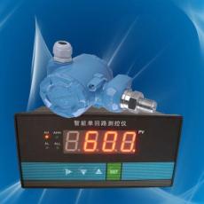 工业级抗干扰 油压气压液压水压压力变送器