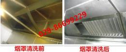 寶雞西安油煙機清洗公司 山優(yōu)清洗 風機維修