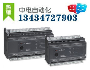 广西一级代理台达PLC DVP80EH00T3