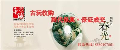 中国历史文物博物馆鉴定检测研究所