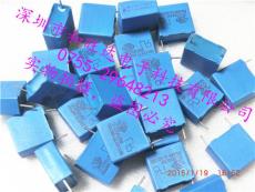 原裝正品EPCOS 愛普科斯 /TDK 薄膜電容器B81123C1472M N1