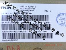 原裝正品EPCOS 愛普科斯 /TDK NTC熱敏電阻B57861S0103F040