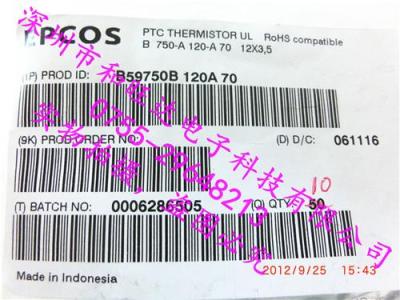 原裝正品EPCOS 愛普科斯 /TDK PTC熱敏電阻B59750B0120A070