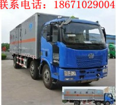 9.9噸國四民用爆破車危險品運輸
