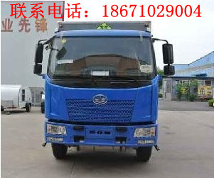 9.9噸國四民用爆破車危險品運輸