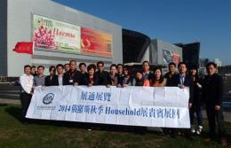 2015年俄罗斯家电展 秋季