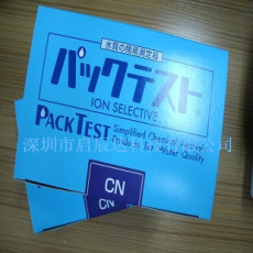 氰测试包CN测试包原装日本共立WAK-CN测试盒