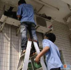 杭州湖墅南路上门空调移机安装空调维修清洗