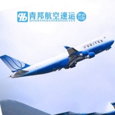 杭州到海拉尔航空空运公司首选青邦航空速运
