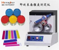 山东印刷适性仪 HK-225印刷适性仪使用客户