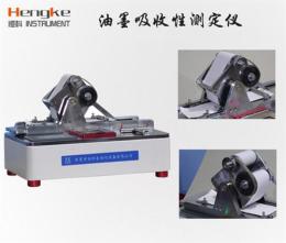 山东济南HK-227油墨吸收性测定仪使用客户