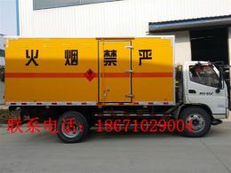 5米13廂長瓶裝的易燃液體危險品車