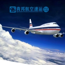 杭州到满洲里航空空运公司哪家好