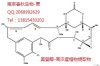 供应美登醇Maytansinol/57103-68-1