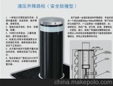 北京液压自动升降柱厂家