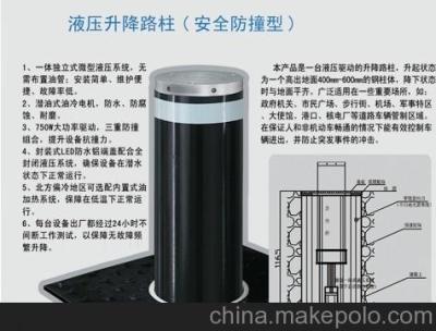 北京液压自动升降柱厂家