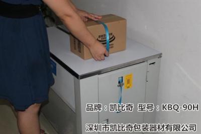 沙井大王山专业提供 半自动PP台式打包机